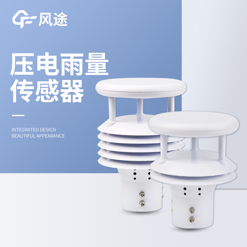 有校準證書和防爆證書的防爆氣象儀哪里找？